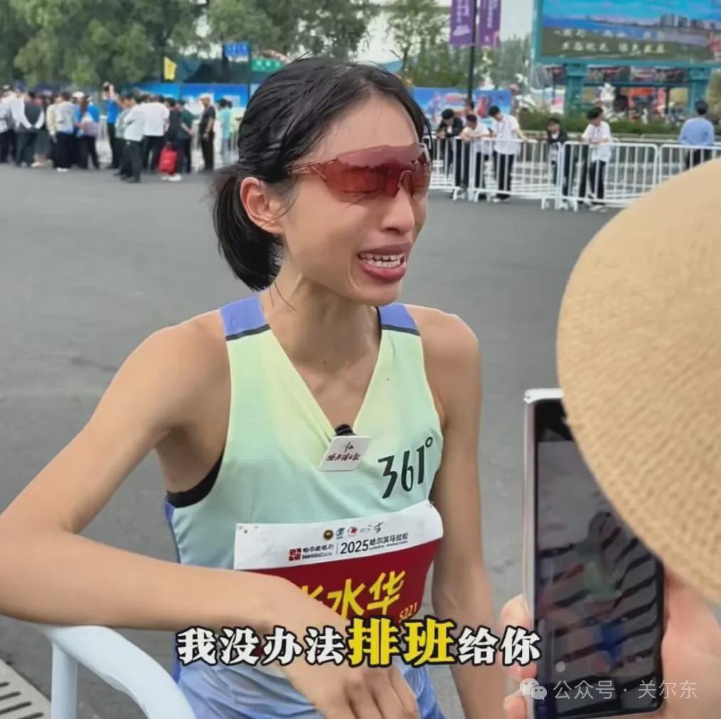 张护士拿了马拉松冠军，为什么大家都不开心