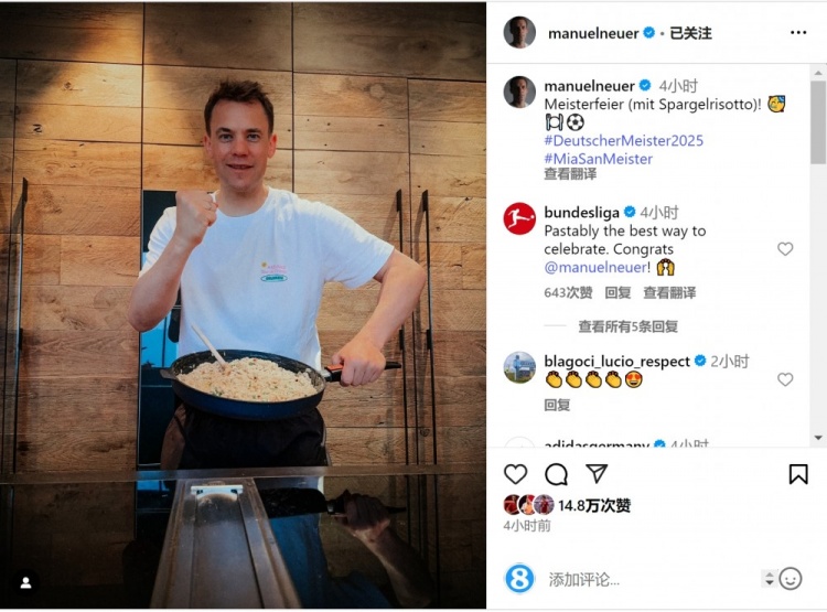 诺伊尔社媒晒手拿一锅烩饭照片：冠军