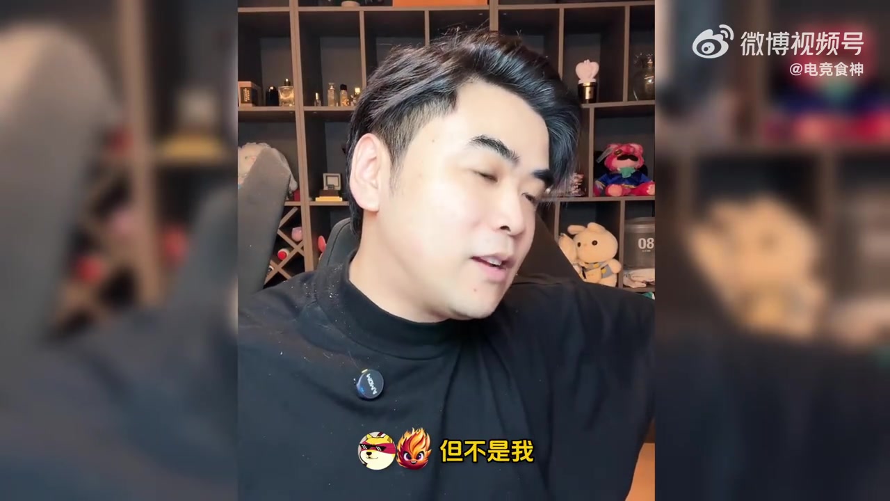 口误还是漏了！朱开连麦wei粉丝：你马上就要变成WBG粉丝了