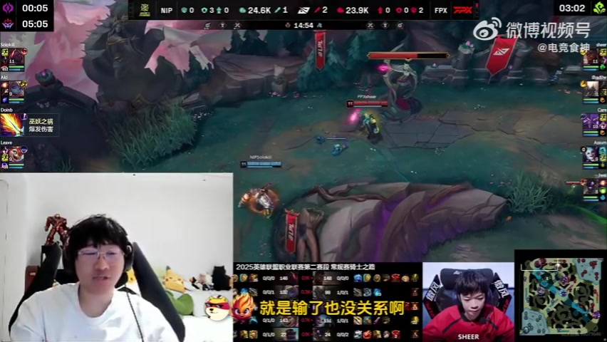 Ning：不去MSI反倒赢家谁去都被写歌LPL现在游戏方式赢不了LCK