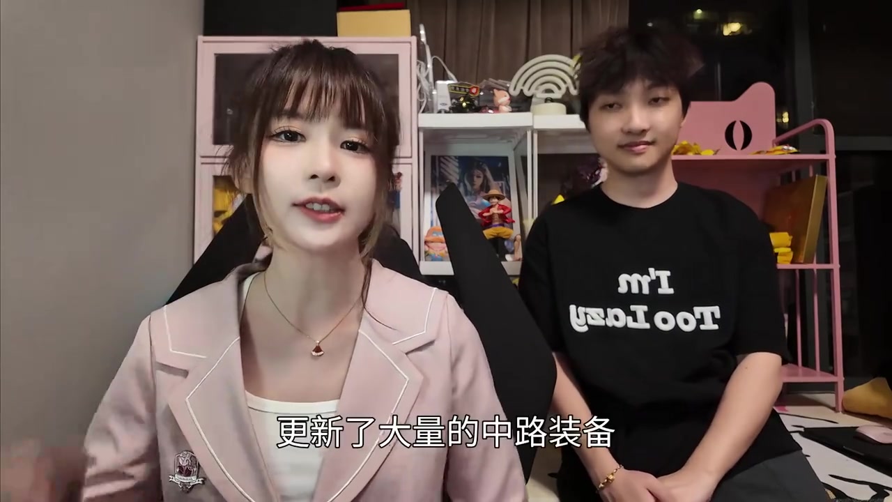 夫妻档Xiye&瞳夕谈新版本中路改动：季后赛版本都改了什么