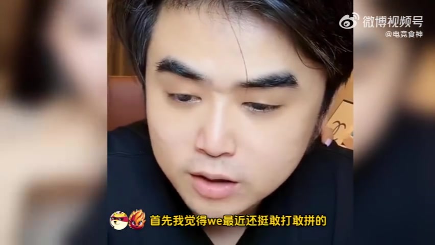 献计如何打WE！朱开：IG拿赛恩选反手阵容布隆列娜塔比较克制WE