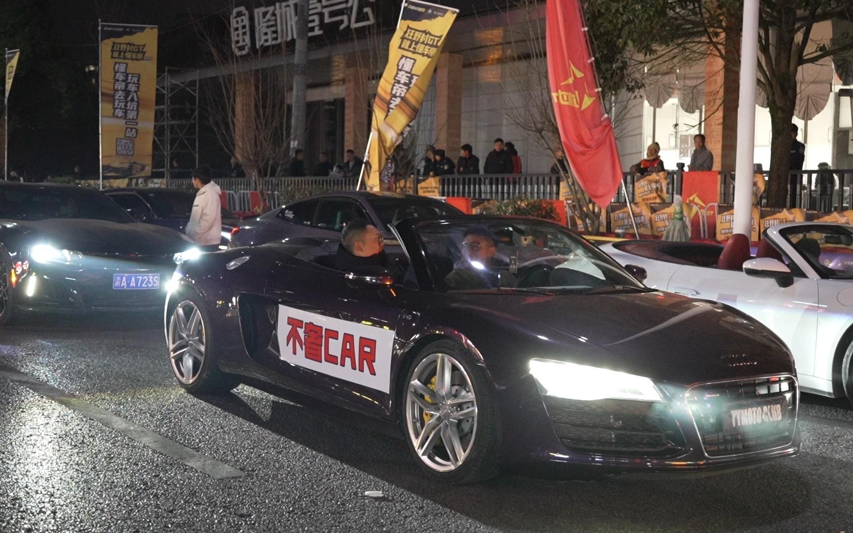 “中国F1第一人”揭幕村GT，懂车帝上线玩车入坑第一站