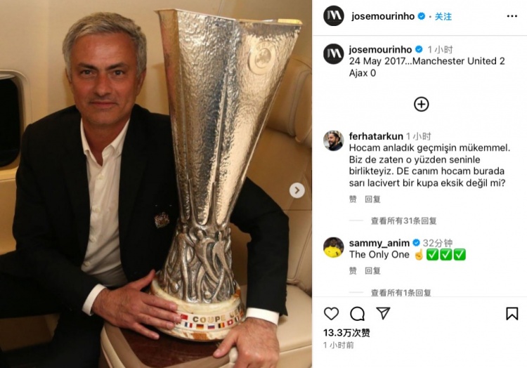 当年“小三冠”！穆帅社媒晒照，忆8年