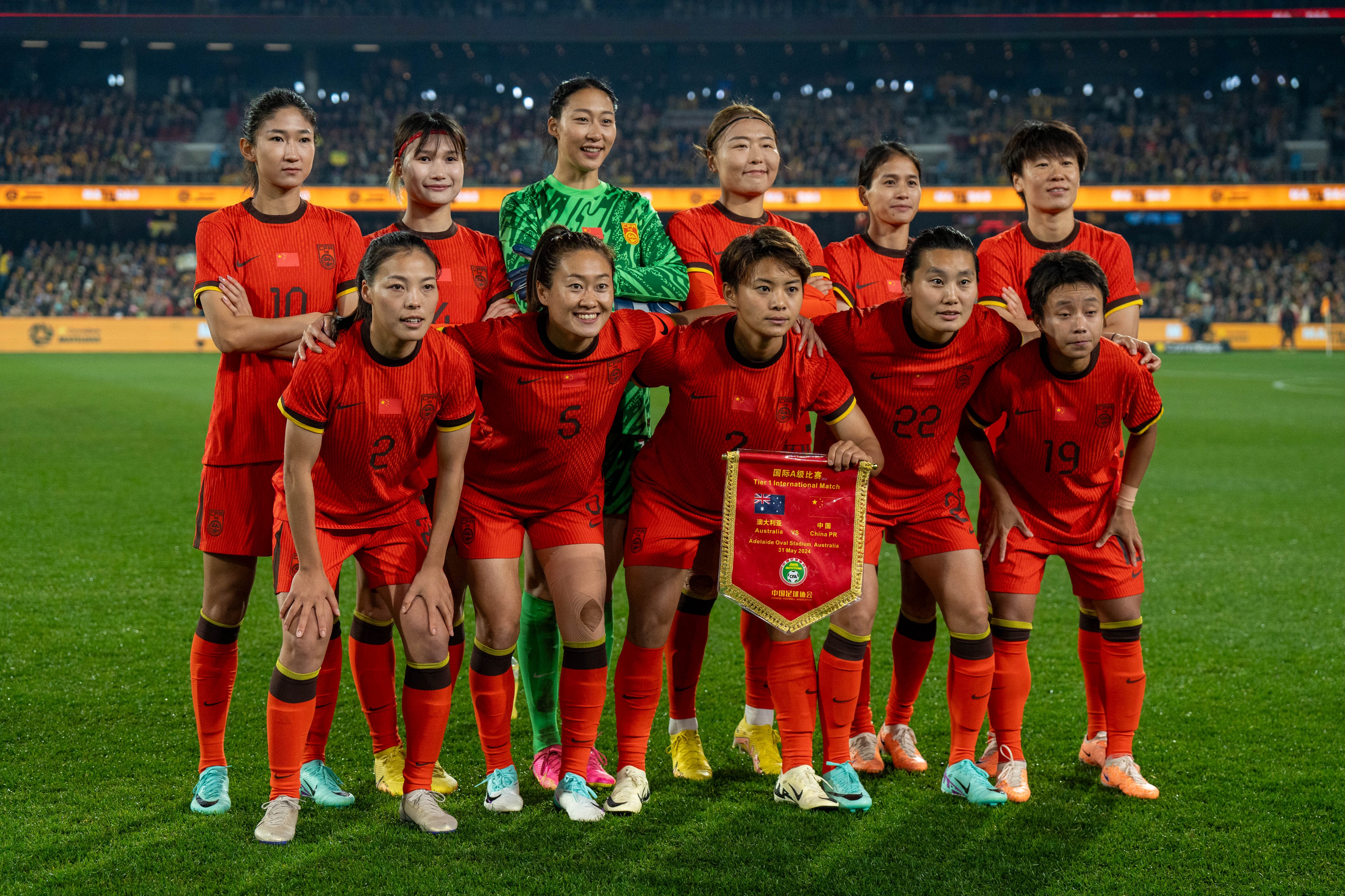 马德兴：2031年女足世界杯将扩军为48队，亚洲或有8个参赛席位