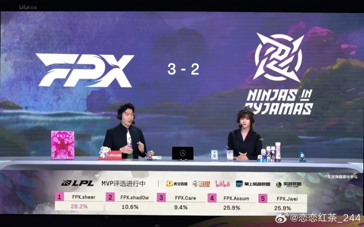 LPL爆料人看FPX取胜：以为昨天已经是盛宴没想到今天满汉全席