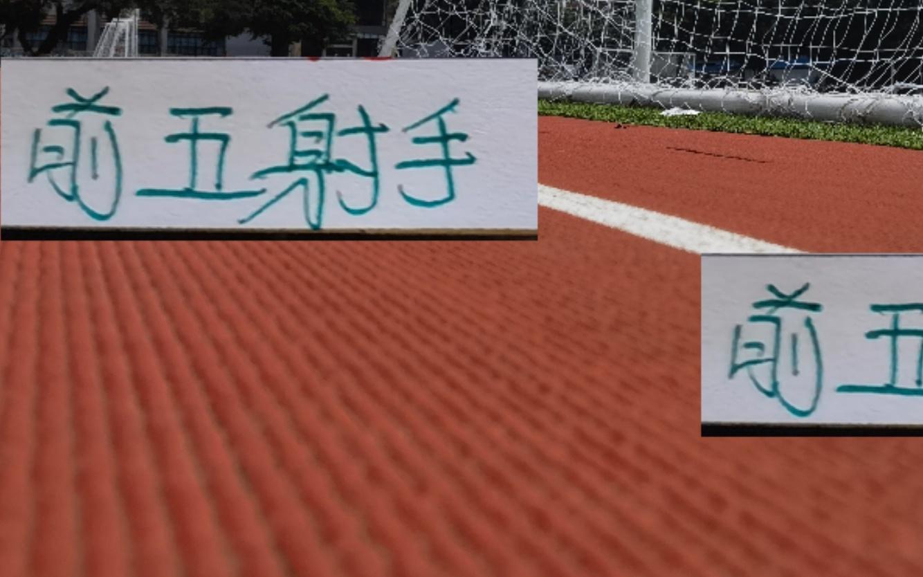 中超前五射手大佬！全部都是外援海港