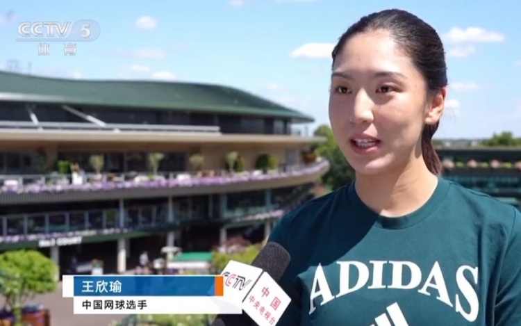 王欣瑜：我现在的状态很不错，会以比较