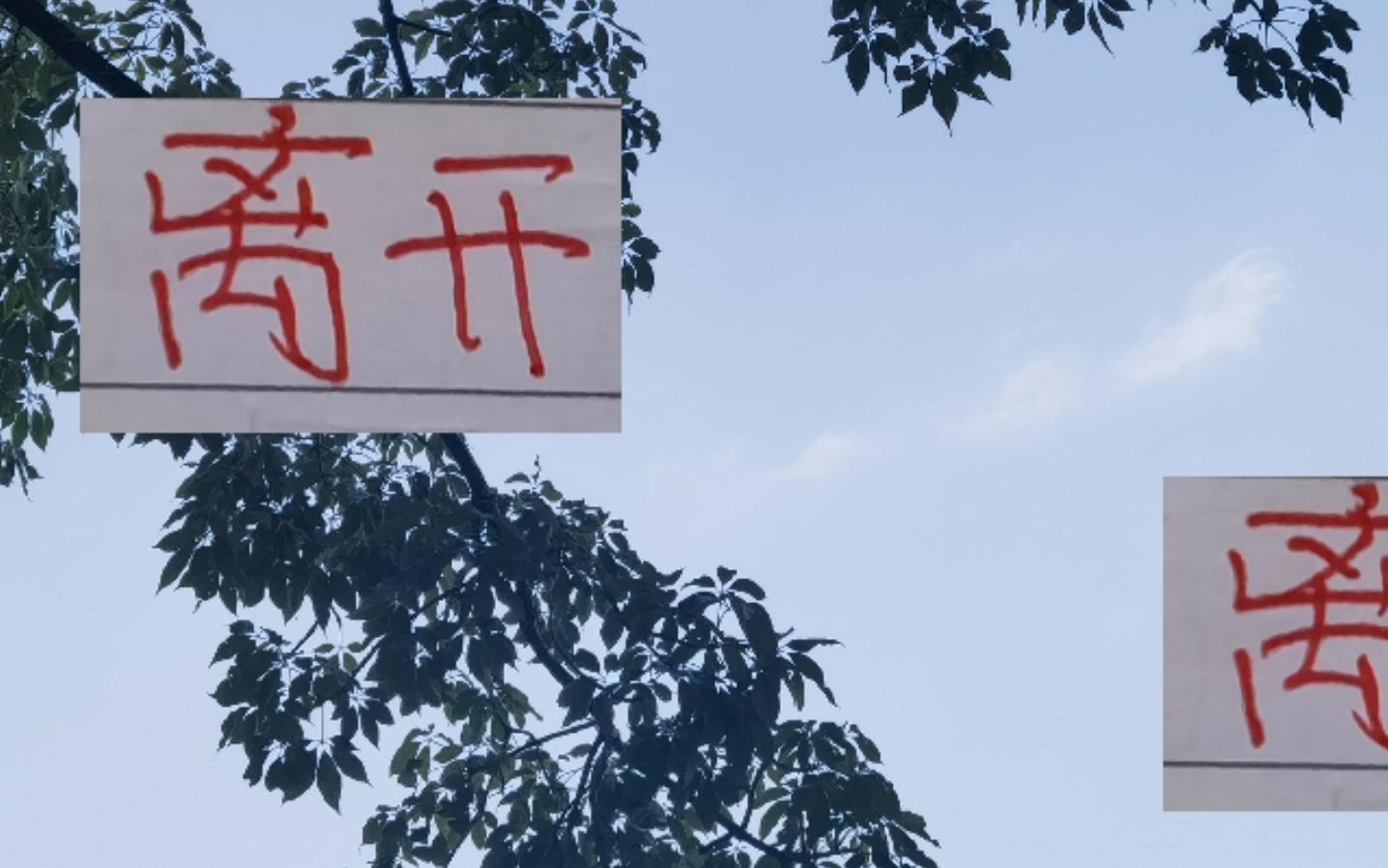 中超联赛刚结束几天!这些外援就要离开了最可惜还是海港古9