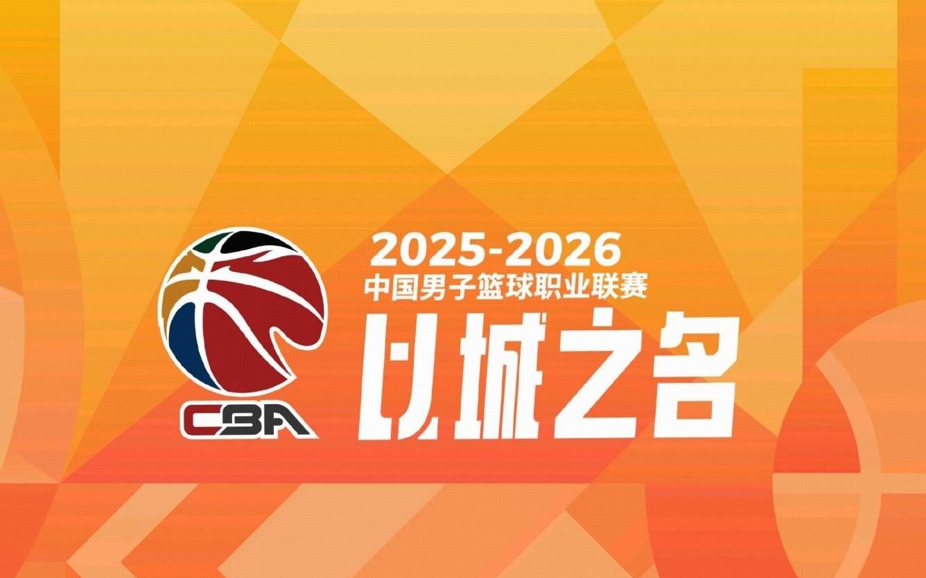 CBA新赛季外援汇总:萨姆纳转会广东,山西迎来强力新援