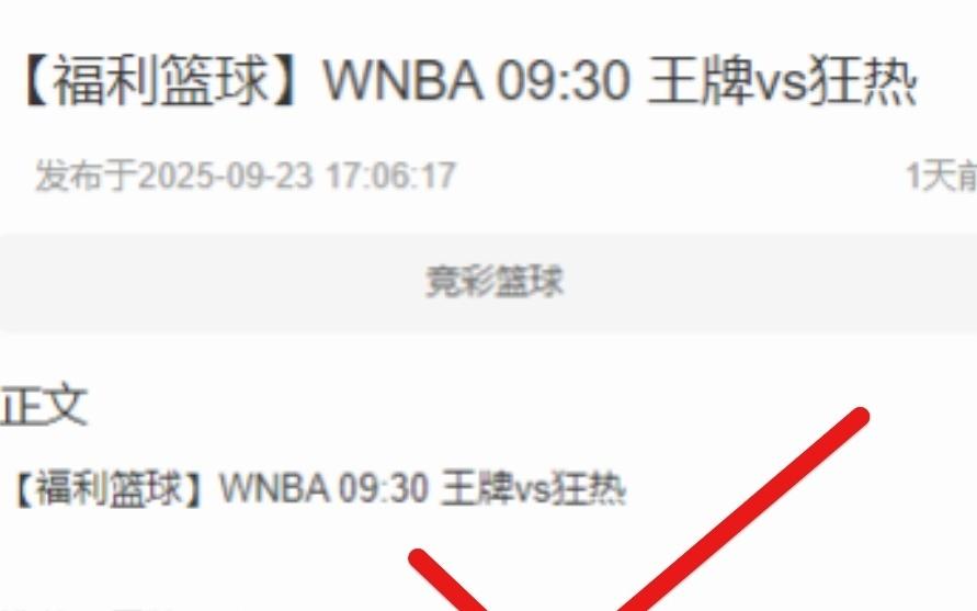 欧罗巴杯打响！今日来聊聊：西甲马竞vs巴列卡诺