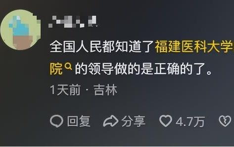 “最快女護士”奪冠后命運反轉：人最大的愚蠢，是沒有感恩之心