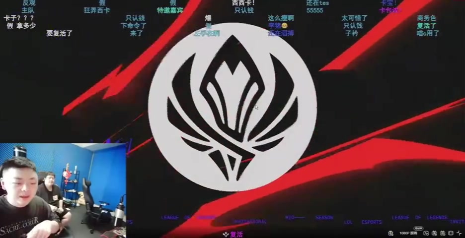 西卡谈回归解说MSI：去BLG总部和叔叔抽了五根让我帮BLG美言几句