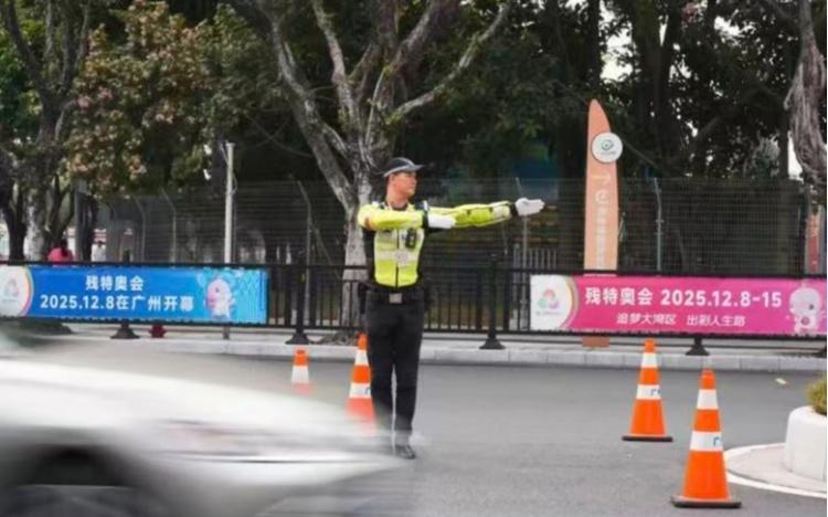 残特奥会田径赛期间广州奥体南路实施临时交通管理！指引公布
