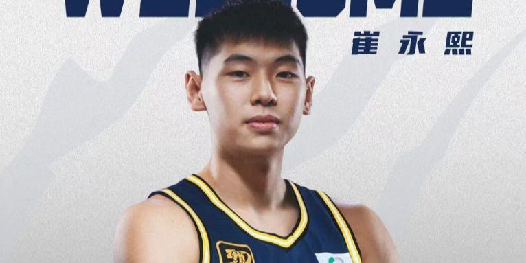 崔永熙：我能从1号位打到4号位，能够给广东队提供帮助