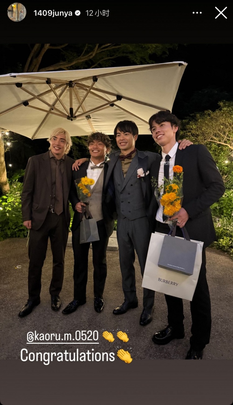 F4伊东纯也更新社媒，晒与田中碧、旗手怜央参加三笘薰婚宴照