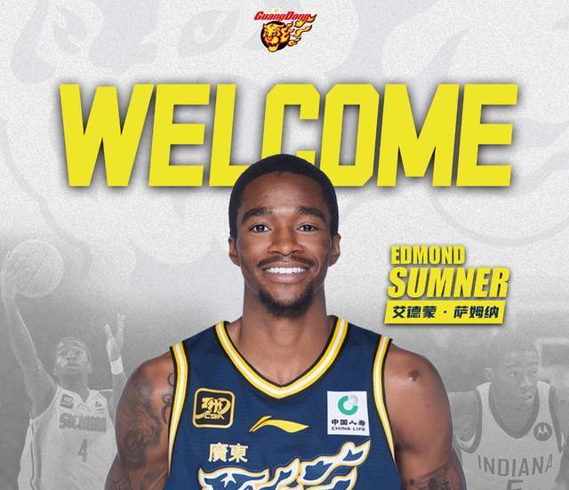 終于官宣！CBA得分王正式加盟廣東宏遠(yuǎn)，場均36+7+7助力杜鋒沖冠