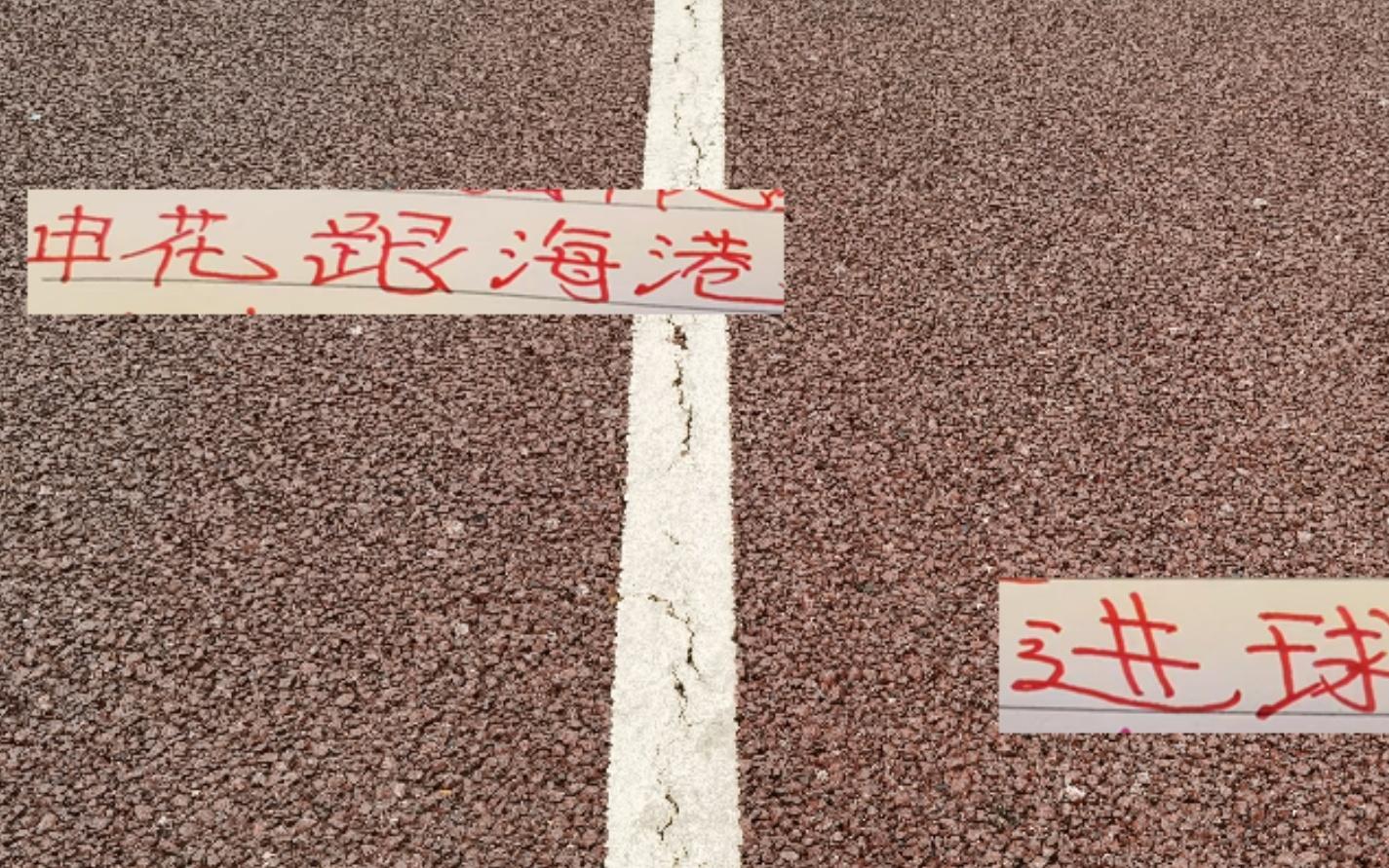 真是龙争虎斗！20轮下来海港跟申花都是进了47个球中超第一