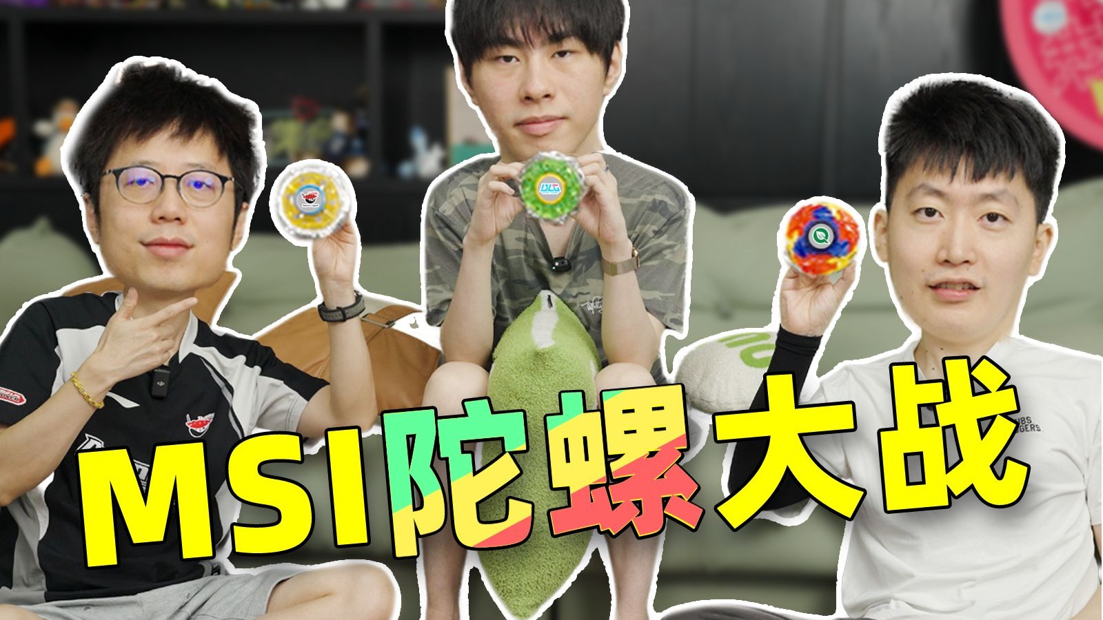 米勒&管泽元&Zdz的MSI战队评级：BLGALT1同A级，GEN.G唯一S级！