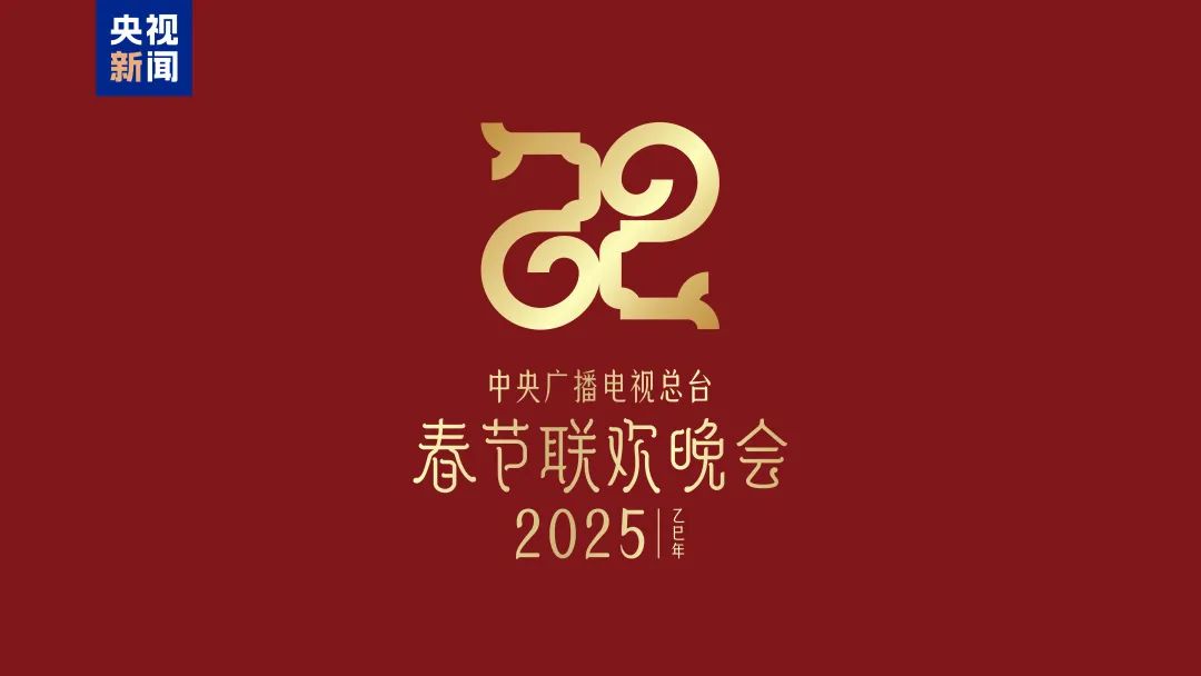 是你想看的吗外网预测《黑神话：悟空》或将亮相2025年春晚