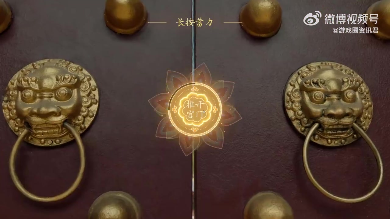 宫斗题材！《隐形守护者》团队互动影视新作“盛世天下”预告公布