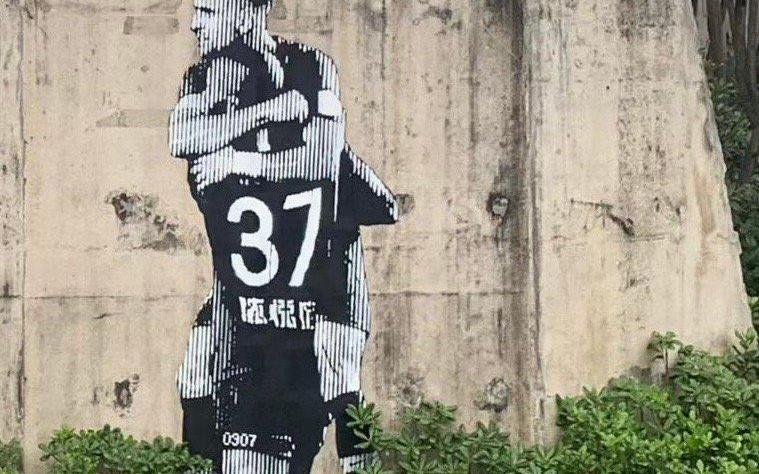 媒体人：河南球迷个人项目《制造越位》本周日将在郑州开展