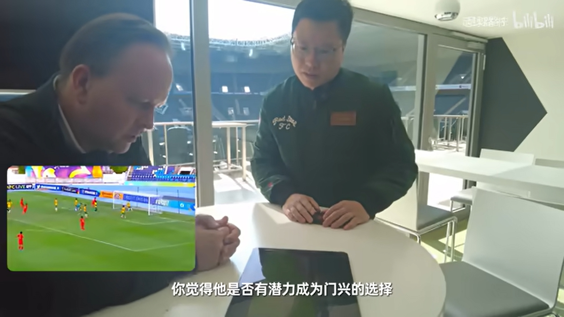 门兴首席球探：派人考察过U20亚洲杯王钰栋有潜力成为门兴的选择