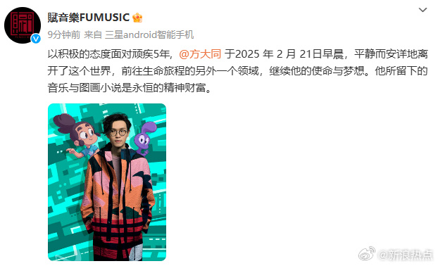 不敢置信！电竞圈人士听闻方大同去世：不能接受啊