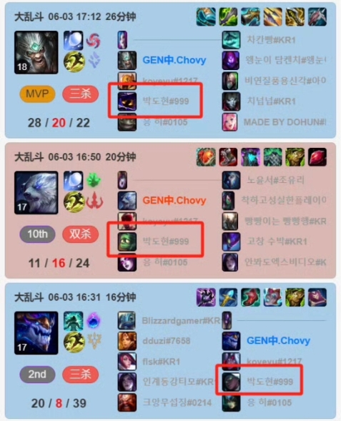 常规赛都18连胜了，带妹怎么了粉丝发