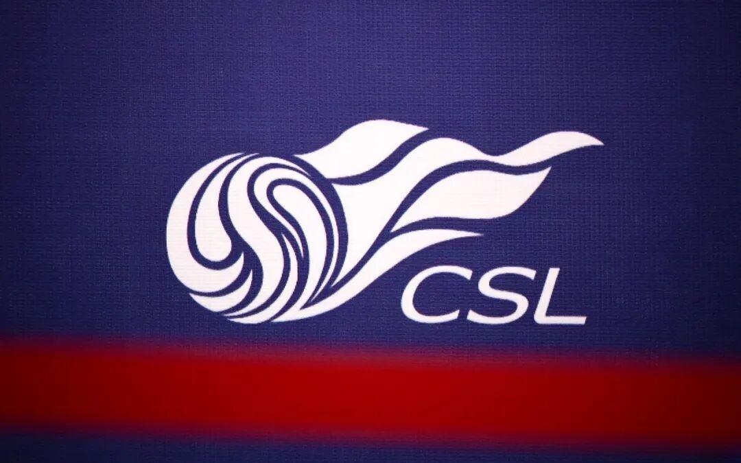 中足联：中超年支出不超过6亿、国内球员限薪500万、阴阳合同将被罚降级