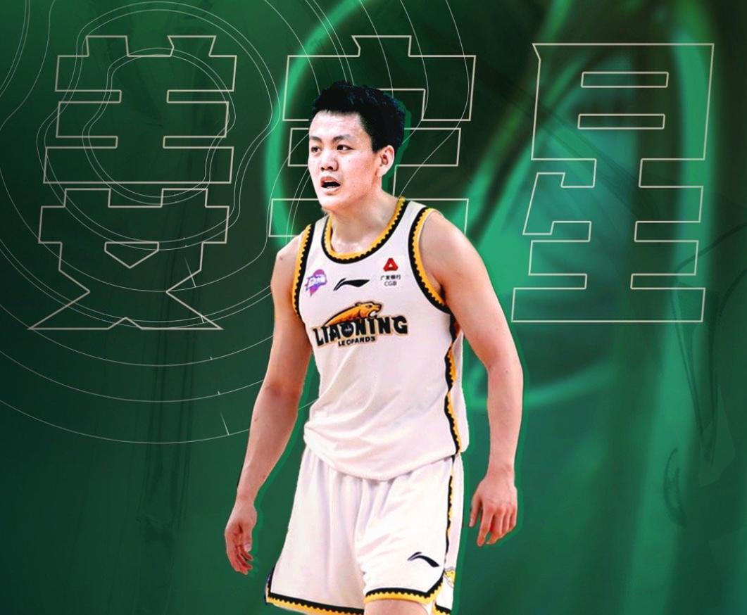 CBA重磅交易达成！辽篮2换1引进顶级锋线，杨鸣要打乱争冠格局