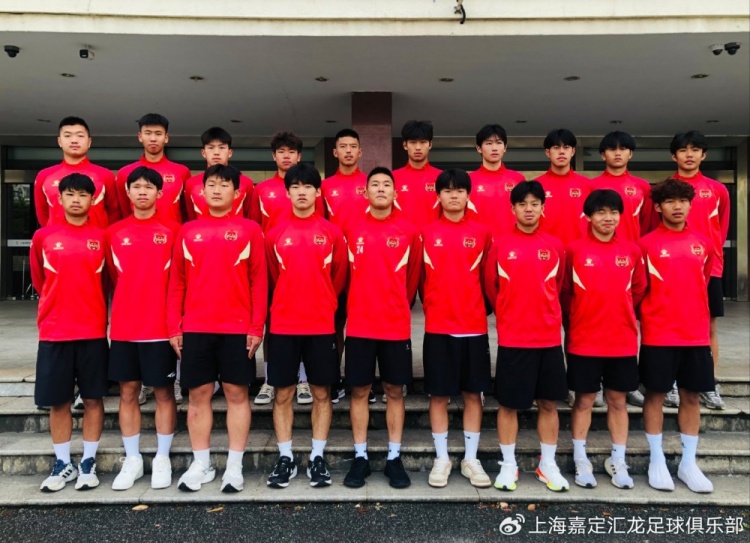 2025中国职业俱乐部U17联赛即将开战，上海嘉定汇龙U17蓄势待发