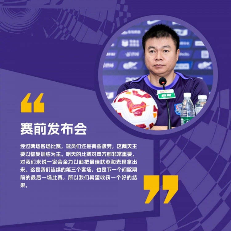 比赛预告！6月29日1900中超联赛第16轮，梅州客家vs天津津门虎