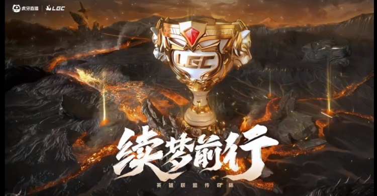 完美团战一波翻！Corn永恩+Letme凯南致命COMBOBGM扳平比分