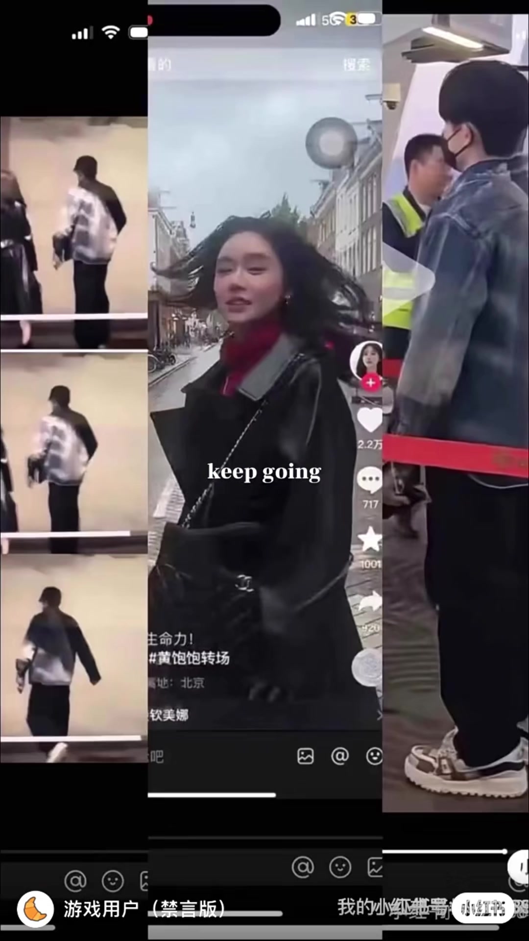 网友拍到美娜和王楚钦一起出入停车场，服装细节吻合