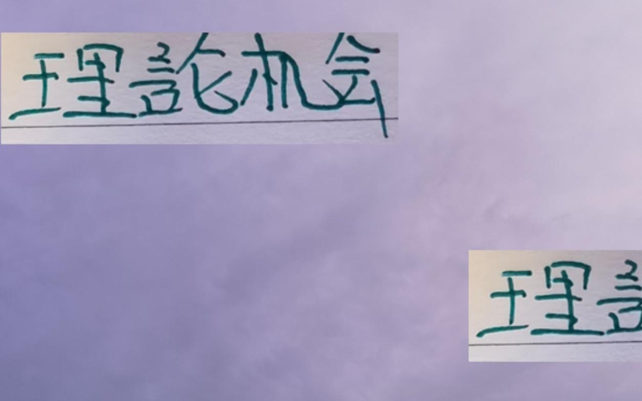 差海港6分！成都4分！申花3分北京国安只有理论夺冠的机会了！