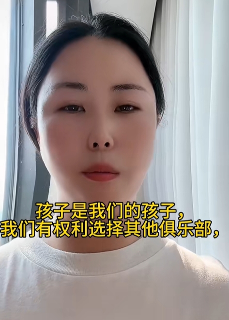 指控孙继海青训的家长回应退网：自己觉得这件事在网上发酵没意义