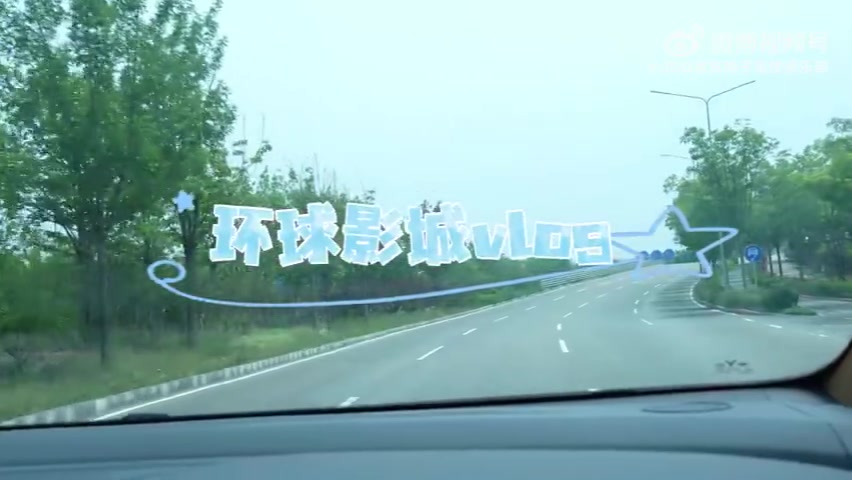 JDG分享选手环球影城vlog：中野单杠时长比拼一家人合影留念时刻