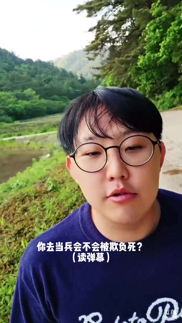 imp爆韩国兵役内幕：之前欺负精神病出了很多事现在有手机好多了