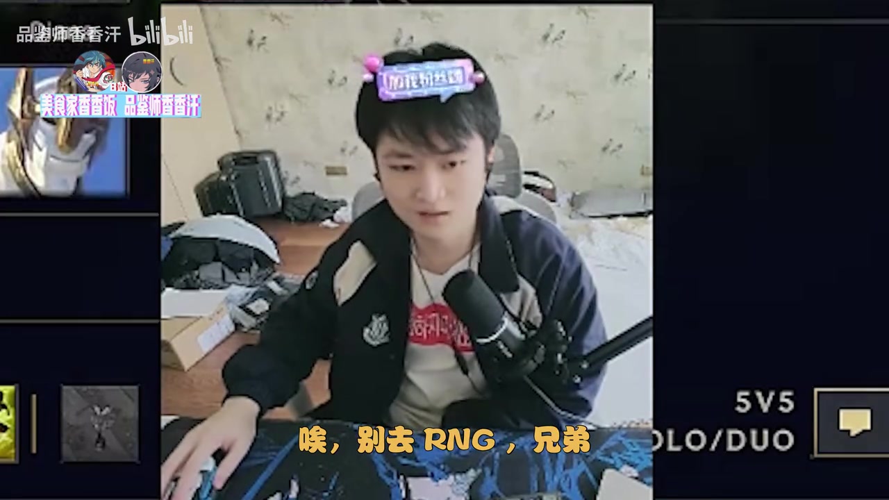 焕峰：现在还想打职业的别去RNG报点听不到但是能听到大吼大叫