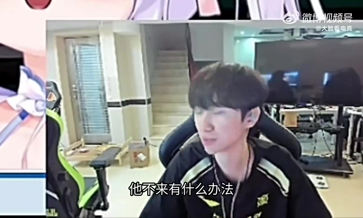 Doinb谈韩援引进：Zeus不肯来没办法，牛宝跟可汗该赚的都赚了