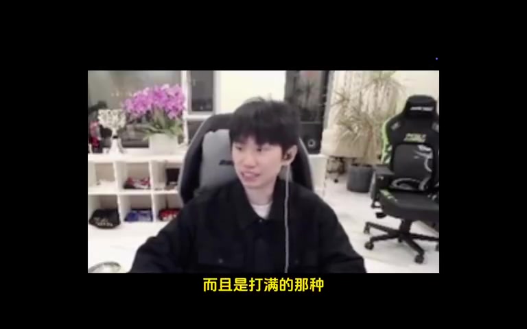 Doinb评价BLG输给TT：最倒霉的是第二名的队伍抽到BLG直接点了！
