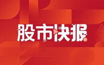 中金：看好头部室内雪场运营商的发展空间以及产业链企业的投资机会