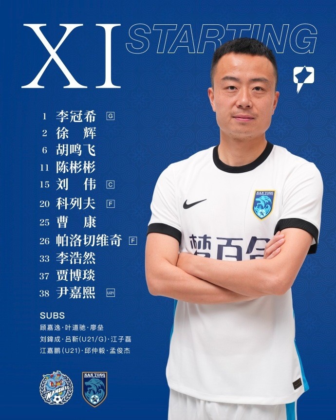 首发出炉