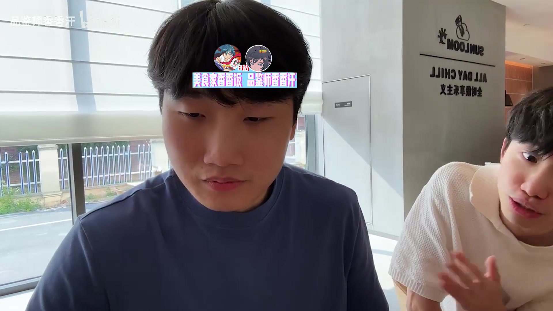 Doinb：韩国职业选手休赛期都玩星际我如果玩应该也能打得不错
