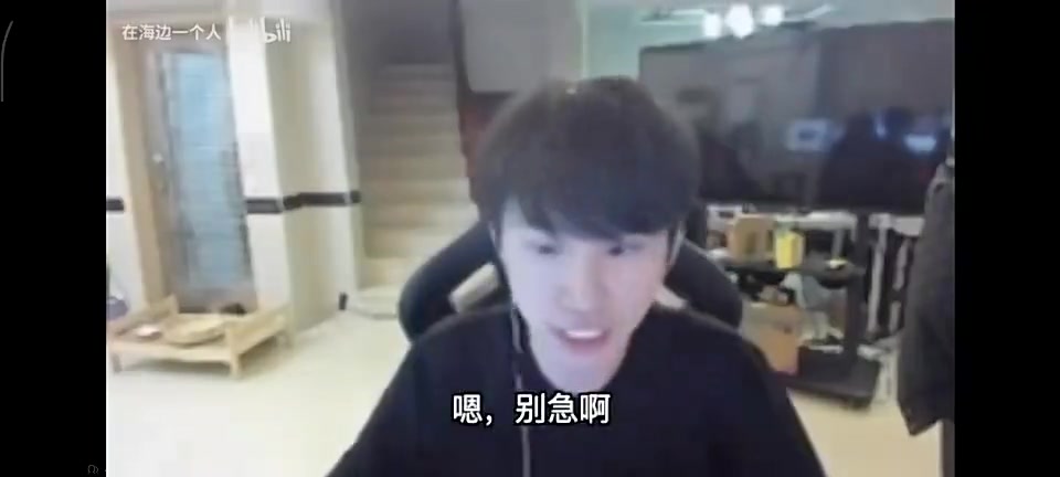 Doinb回应世界前三中单就差你：我也会去，去lck和Swift一起解说