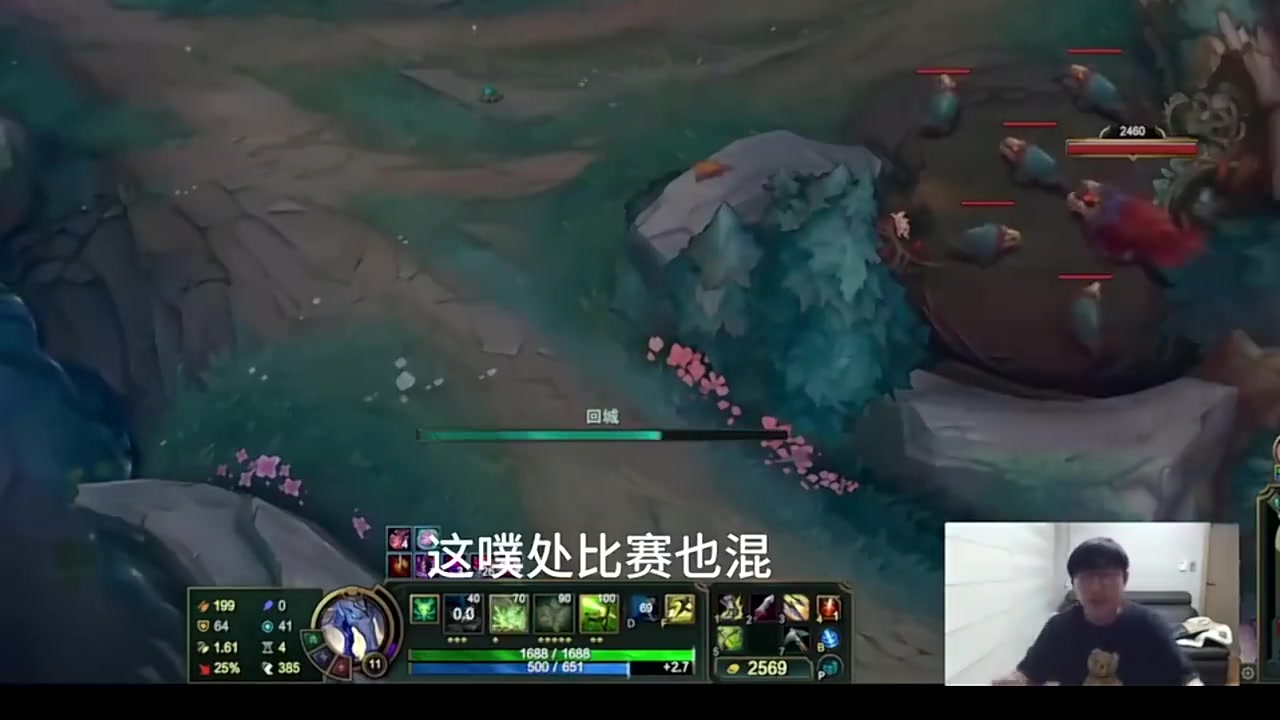 imp听说自己冠军皮肤免费送难绷得知Deft也免费瞬间释怀