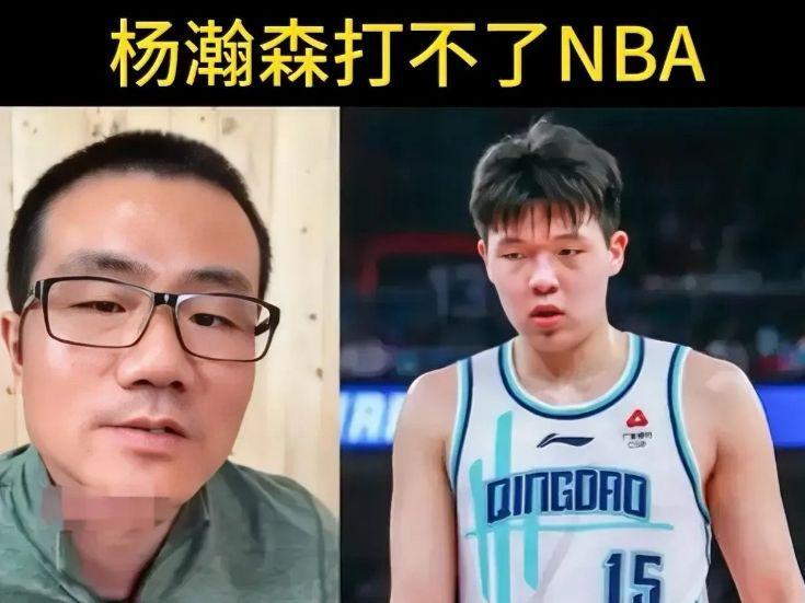 为流量无底线!杨瀚森被徐静雨痛批完了冯傲父亲怒斥列3大建议