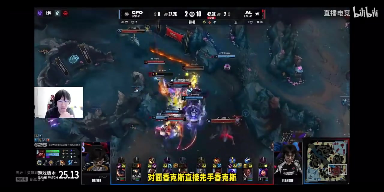 Ning看AL翻中翻：黑子喷不了了，他们团战还是有差距的