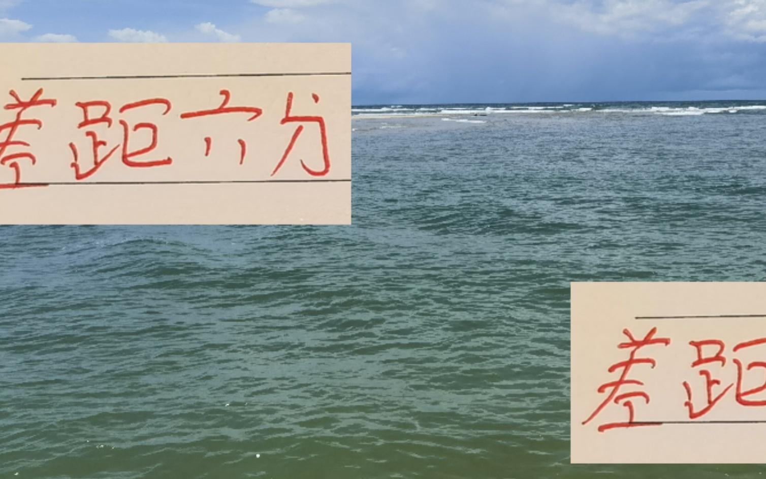 塞蒂恩说去年北京国安跟海港差距是